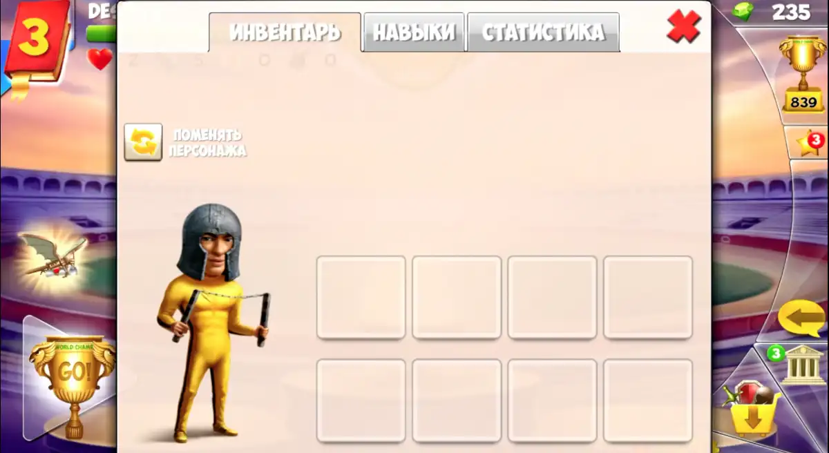 Игра «Битва гениев». Плюсы и минусы